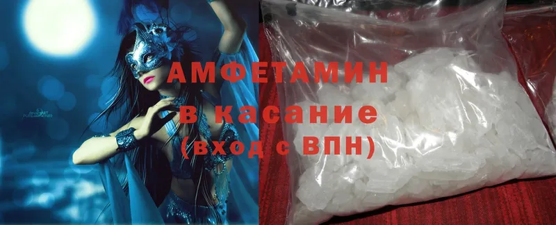 Amphetamine Premium  Красновишерск 