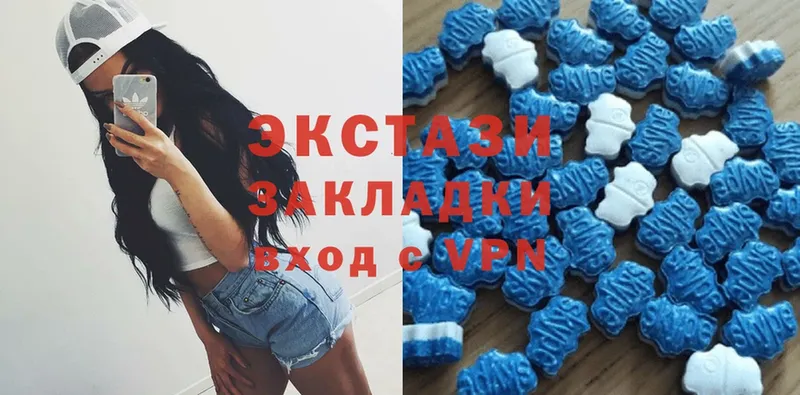 Ecstasy Cube  магазин продажи   МЕГА ТОР  площадка как зайти  Красновишерск 