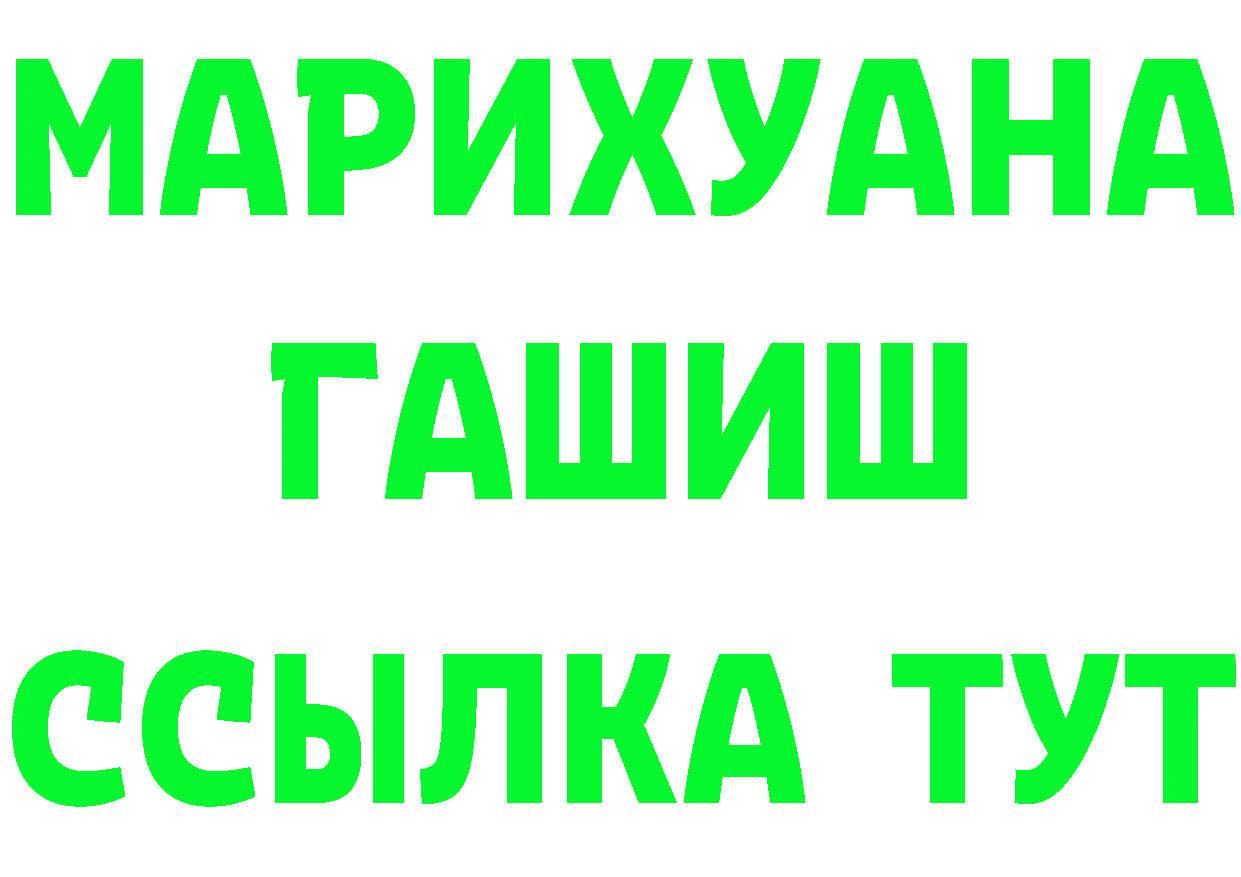 Cannafood марихуана ссылка даркнет кракен Красновишерск